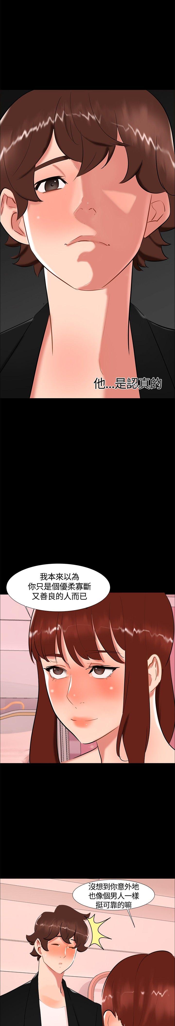 [韩国漫画] 无眠之夜 剧情,巨乳大奶#[26P]-23
