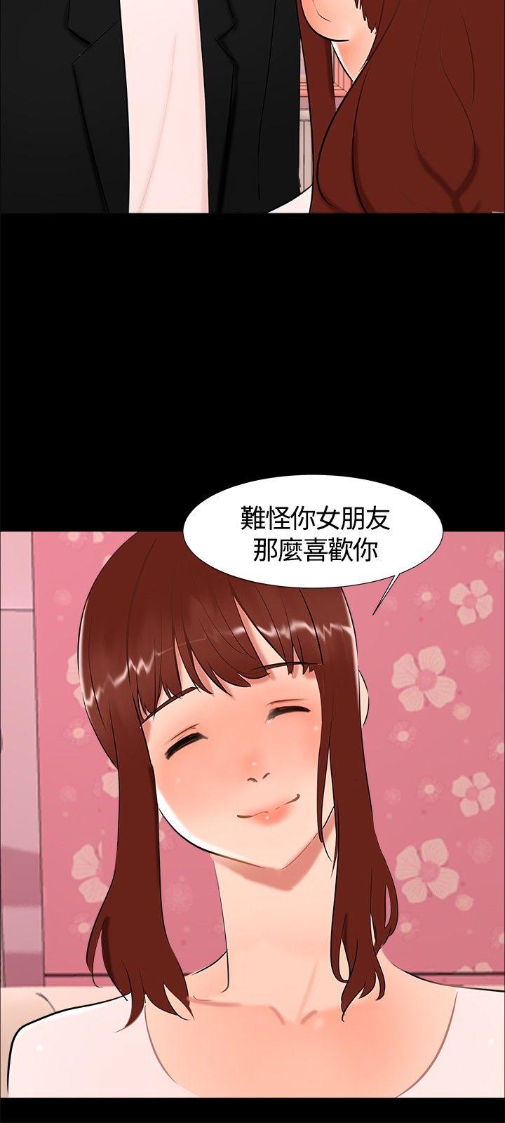 [韩国漫画] 无眠之夜 剧情,巨乳大奶#[26P]-24