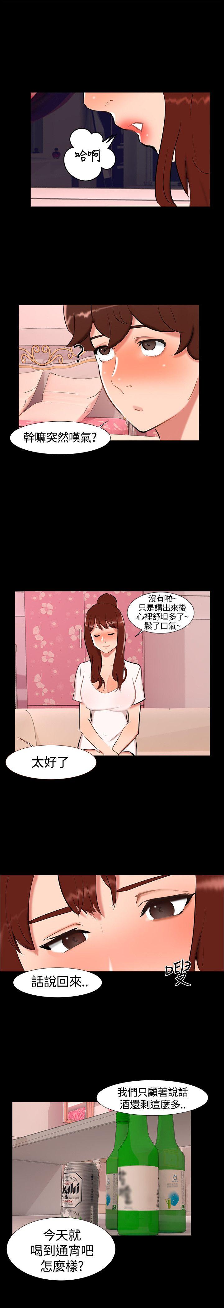 [韩国漫画] 无眠之夜 剧情,巨乳大奶#[26P]-25