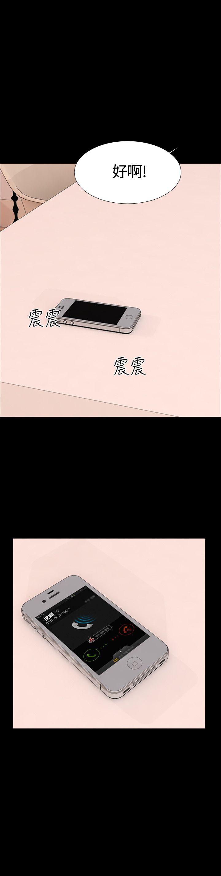 [韩国漫画] 无眠之夜 剧情,巨乳大奶#[26P]-26