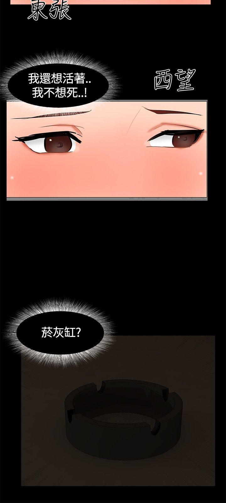[韩国漫画] 无眠之夜 剧情,巨乳大奶#[26P]-3