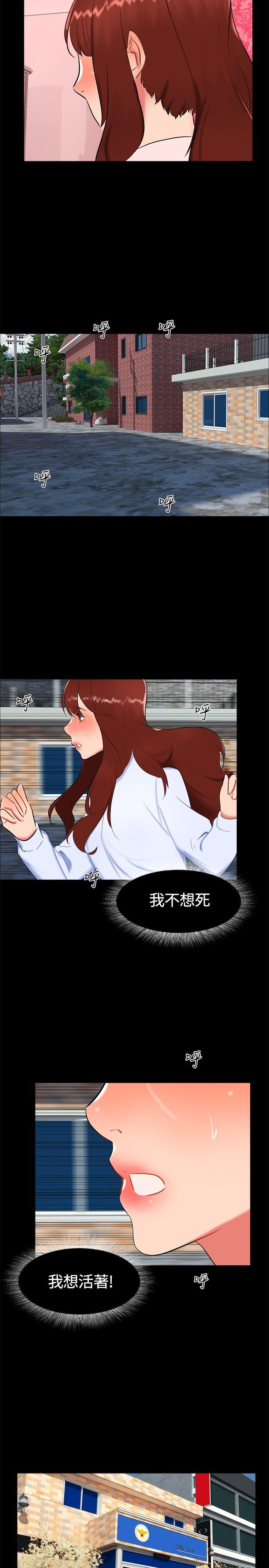 [韩国漫画] 无眠之夜 剧情,巨乳大奶#[26P]-5