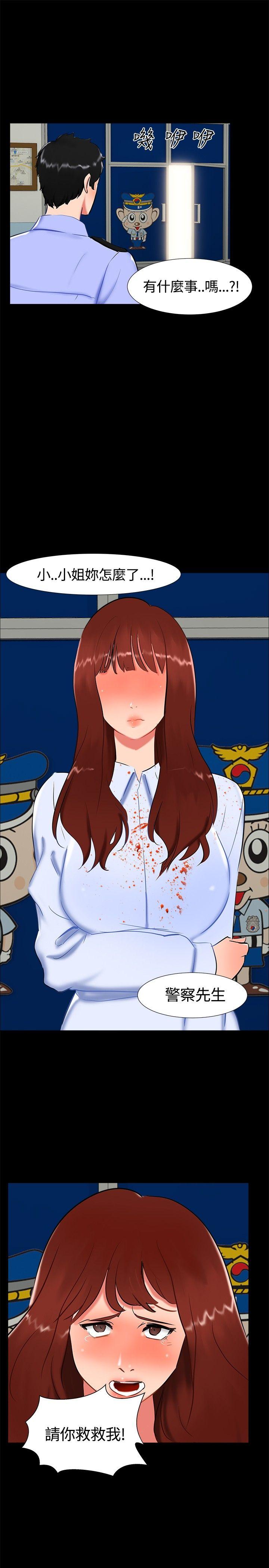 [韩国漫画] 无眠之夜 剧情,巨乳大奶#[26P]-7