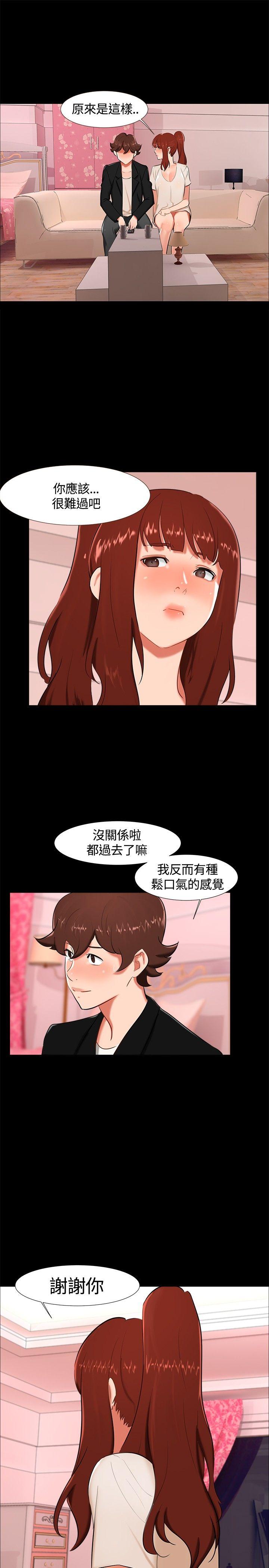 [韩国漫画] 无眠之夜 剧情,巨乳大奶#[20P]-1