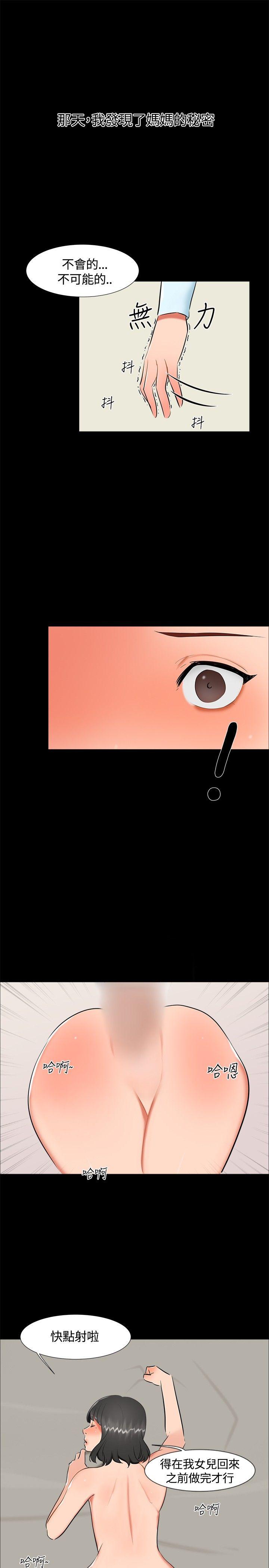 [韩国漫画] 无眠之夜 剧情,巨乳大奶#[20P]-10