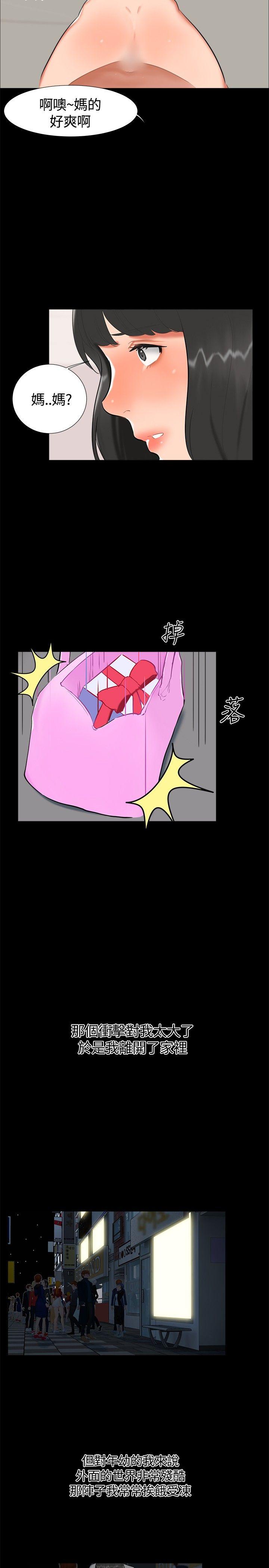 [韩国漫画] 无眠之夜 剧情,巨乳大奶#[20P]-11