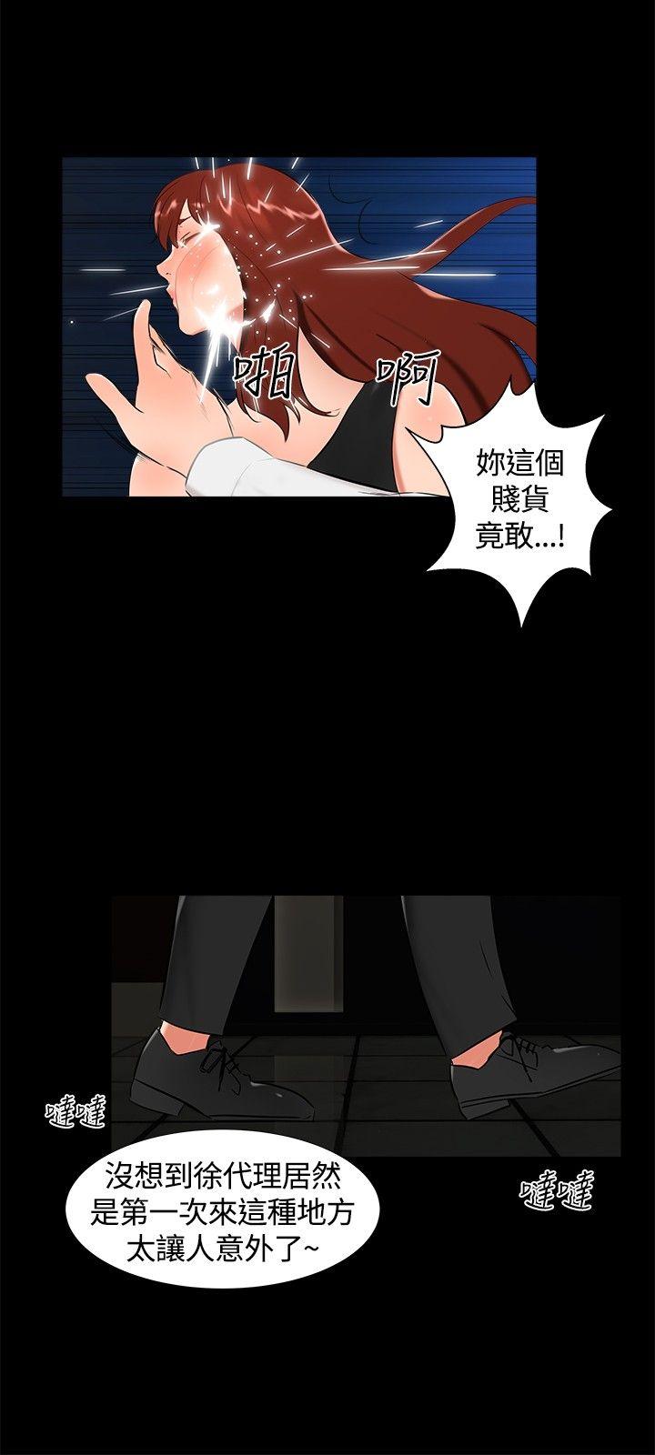 [韩国漫画] 无眠之夜 剧情,巨乳大奶#[20P]-18