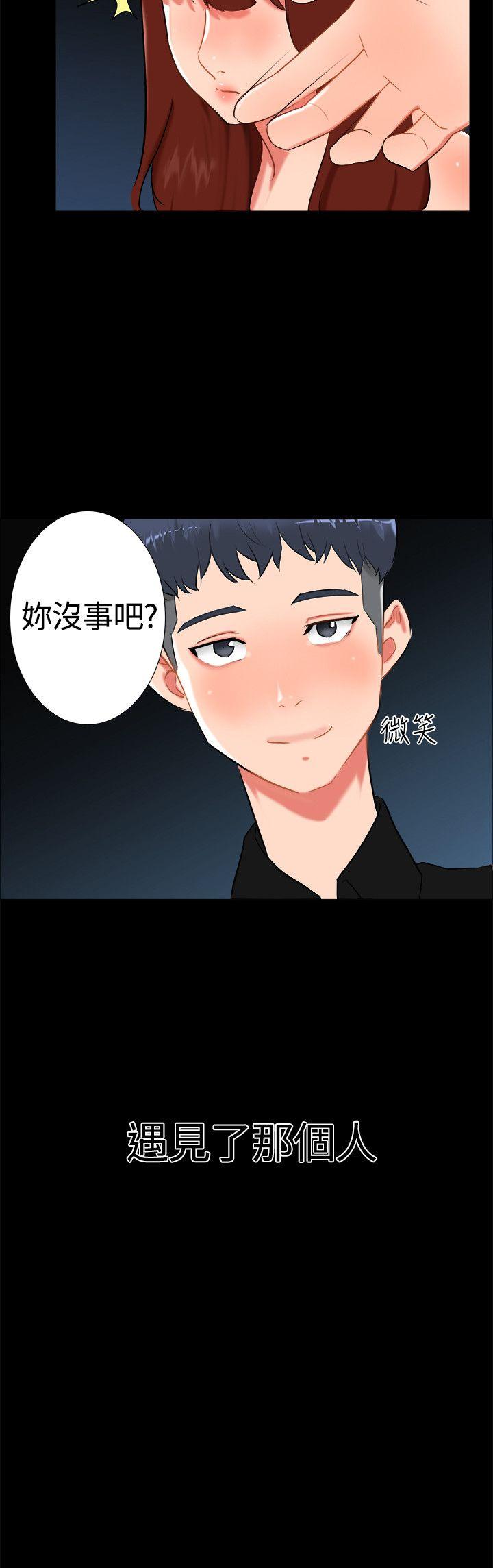 [韩国漫画] 无眠之夜 剧情,巨乳大奶#[20P]-20