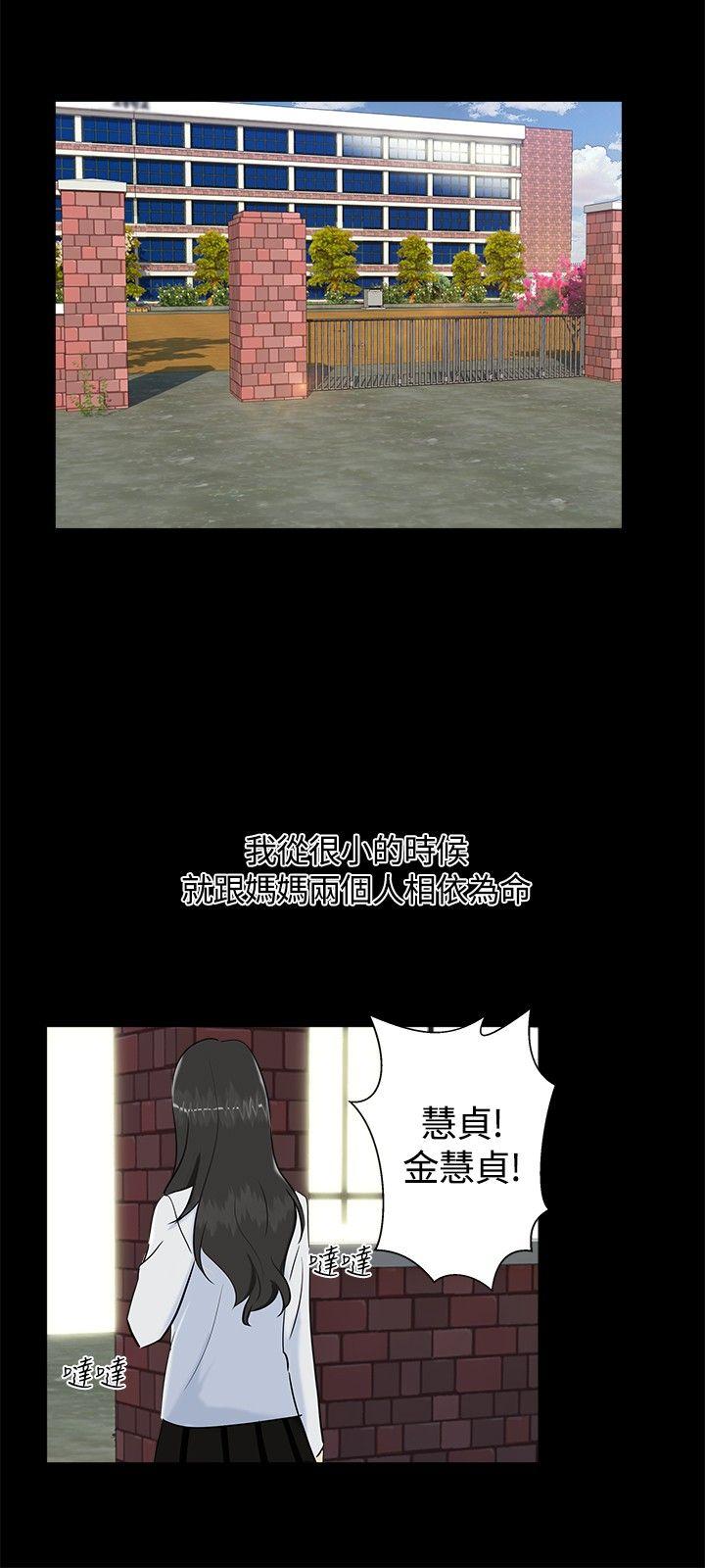 [韩国漫画] 无眠之夜 剧情,巨乳大奶#[20P]-6