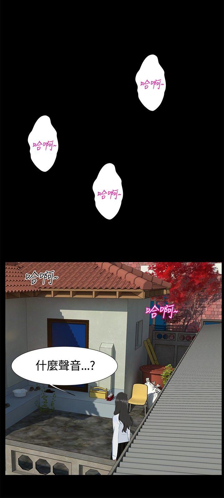 [韩国漫画] 无眠之夜 剧情,巨乳大奶#[20P]-9