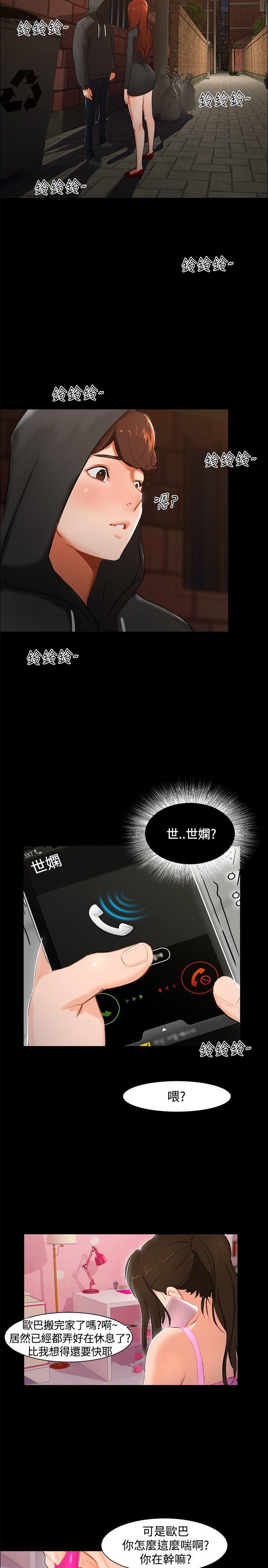 [韩国漫画] 无眠之夜 剧情,巨乳大奶#[24P]-10