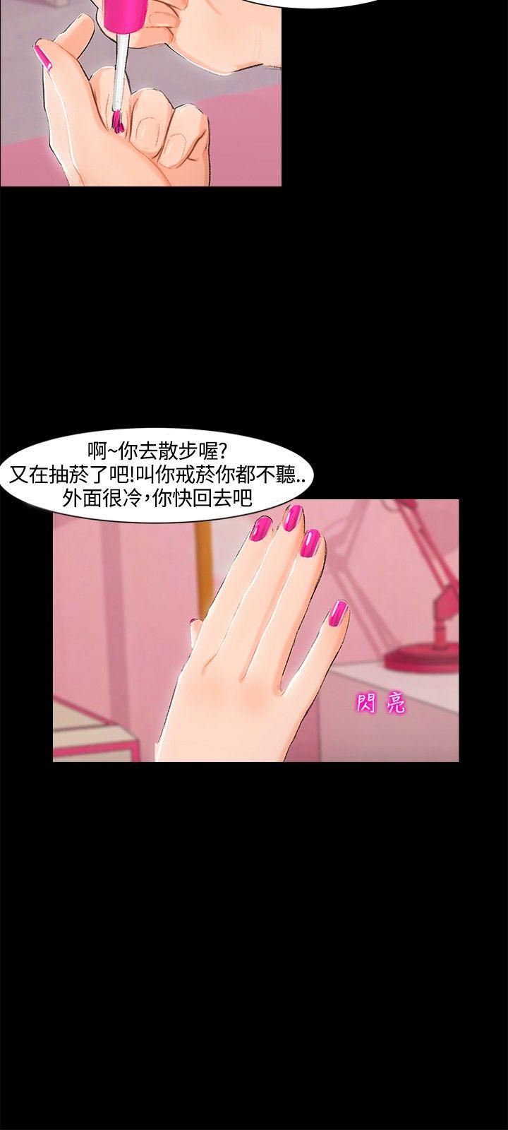 [韩国漫画] 无眠之夜 剧情,巨乳大奶#[24P]-11