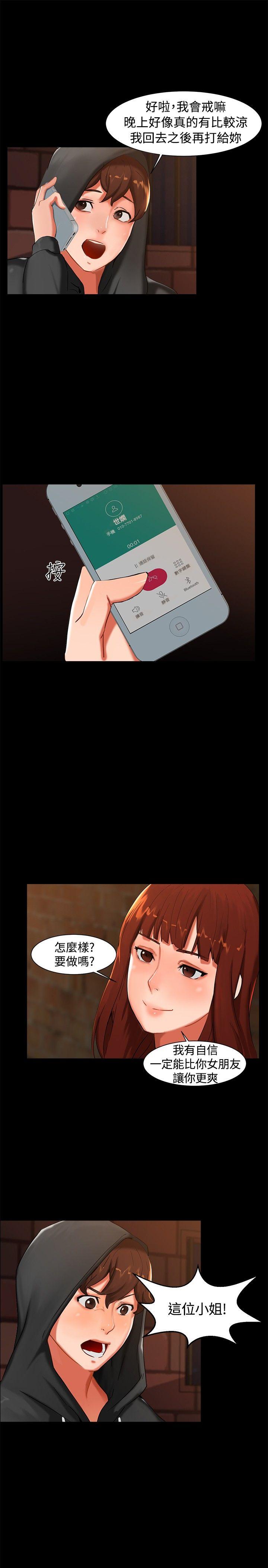 [韩国漫画] 无眠之夜 剧情,巨乳大奶#[24P]-12