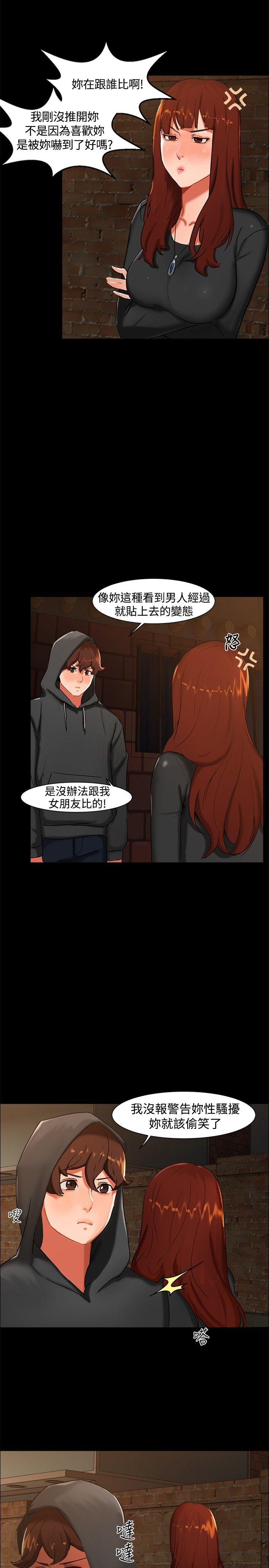[韩国漫画] 无眠之夜 剧情,巨乳大奶#[24P]-13