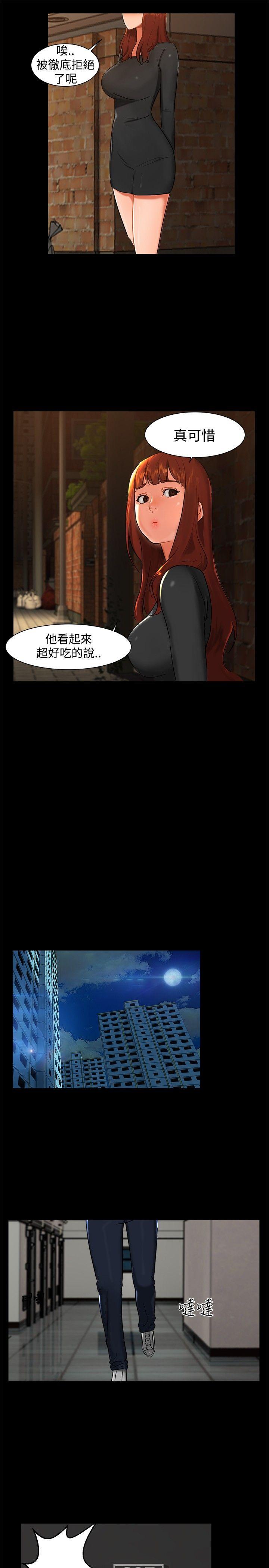 [韩国漫画] 无眠之夜 剧情,巨乳大奶#[24P]-15