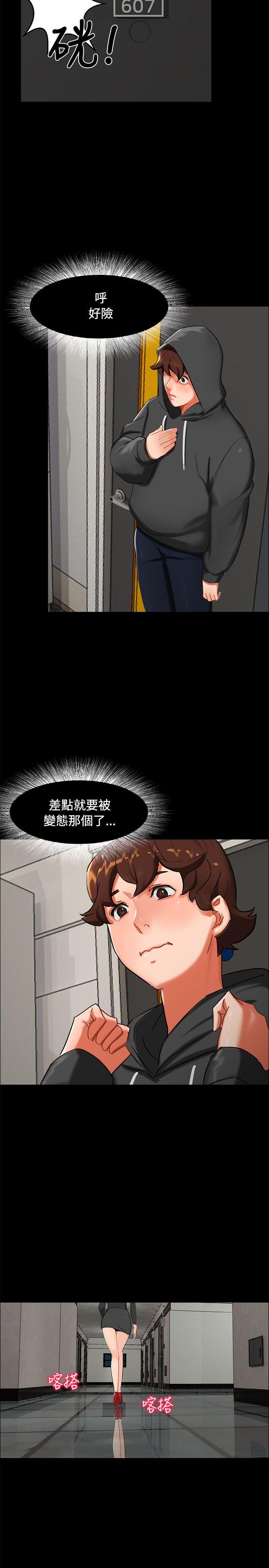 [韩国漫画] 无眠之夜 剧情,巨乳大奶#[24P]-16