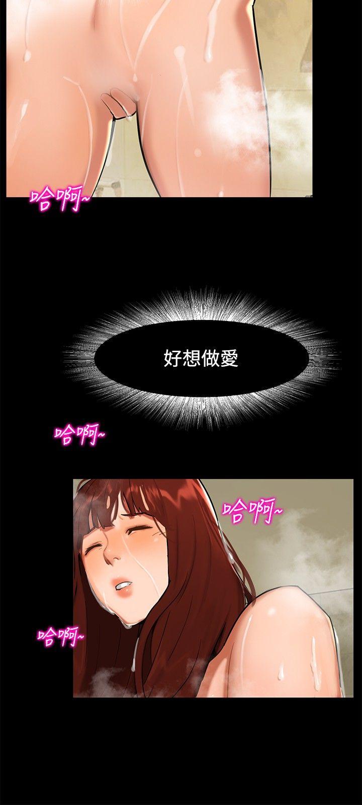 [韩国漫画] 无眠之夜 剧情,巨乳大奶#[24P]-23
