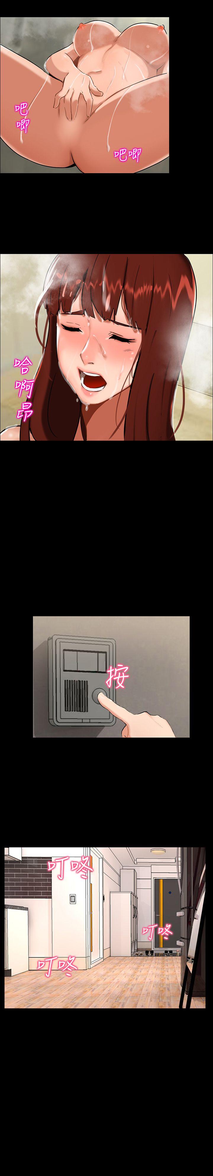 [韩国漫画] 无眠之夜 剧情,巨乳大奶#[24P]-24