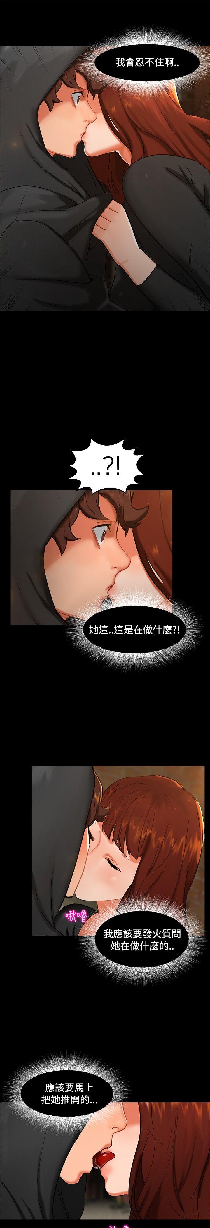 [韩国漫画] 无眠之夜 剧情,巨乳大奶#[24P]-3