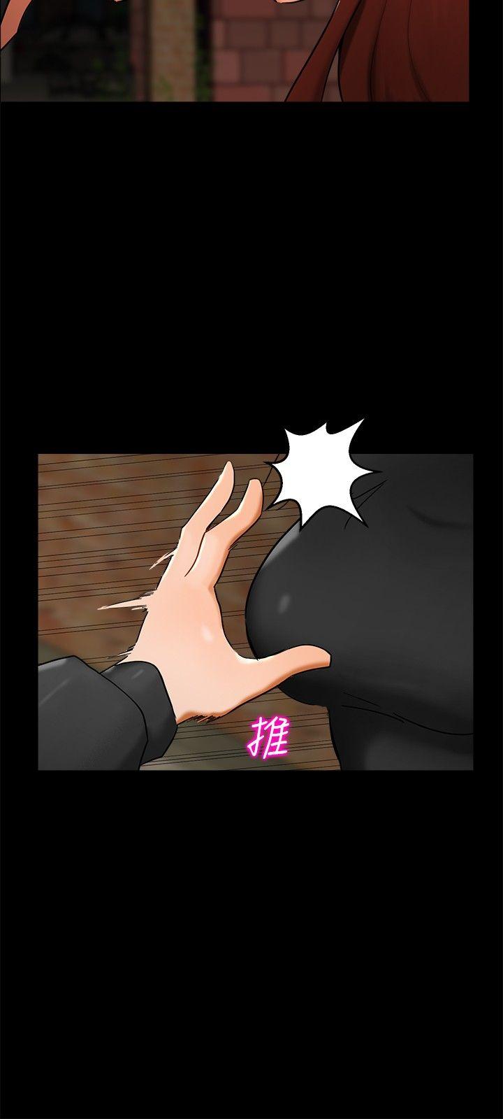 [韩国漫画] 无眠之夜 剧情,巨乳大奶#[24P]-5