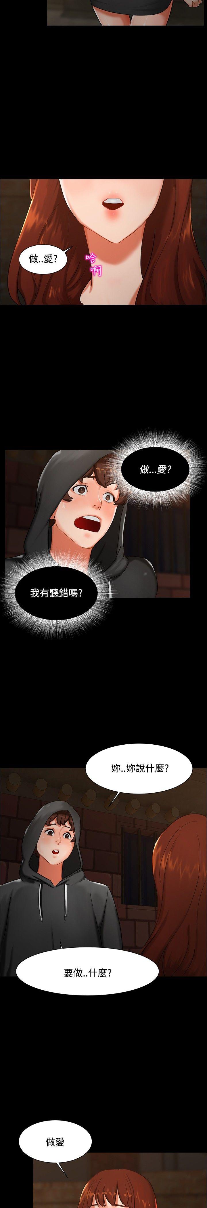 [韩国漫画] 无眠之夜 剧情,巨乳大奶#[24P]-7