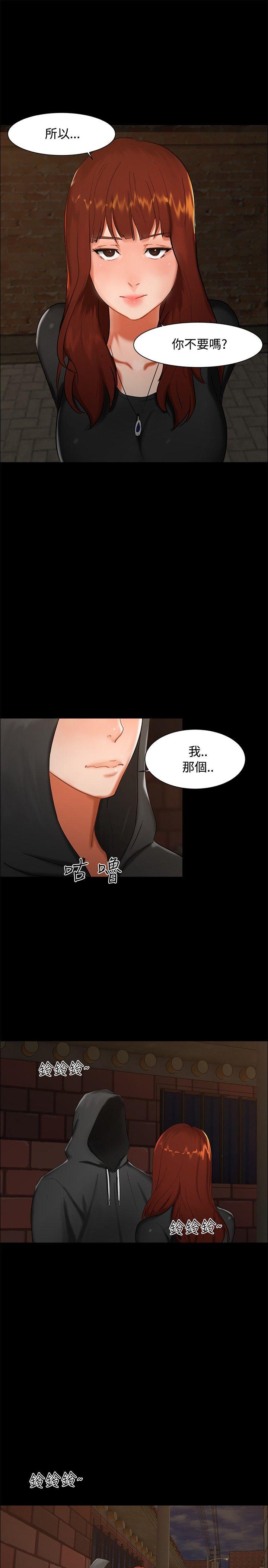 [韩国漫画] 无眠之夜 剧情,巨乳大奶#[24P]-9