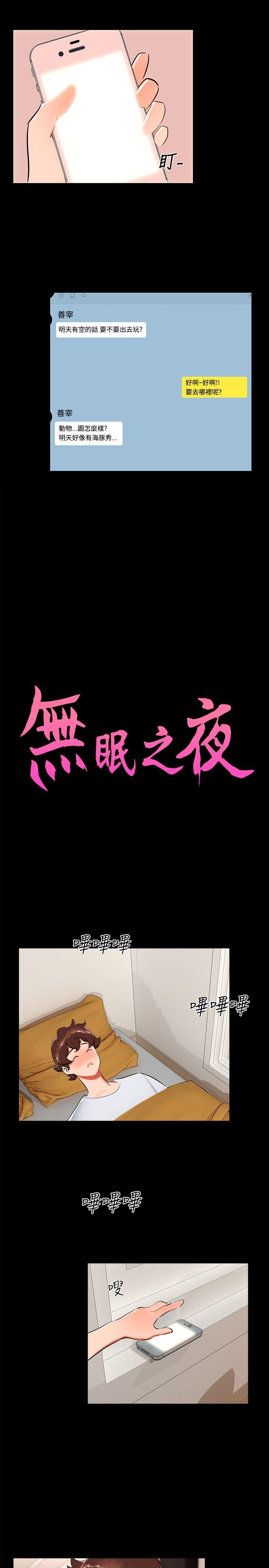 [韩国漫画] 无眠之夜 剧情,巨乳大奶#[21P]-1