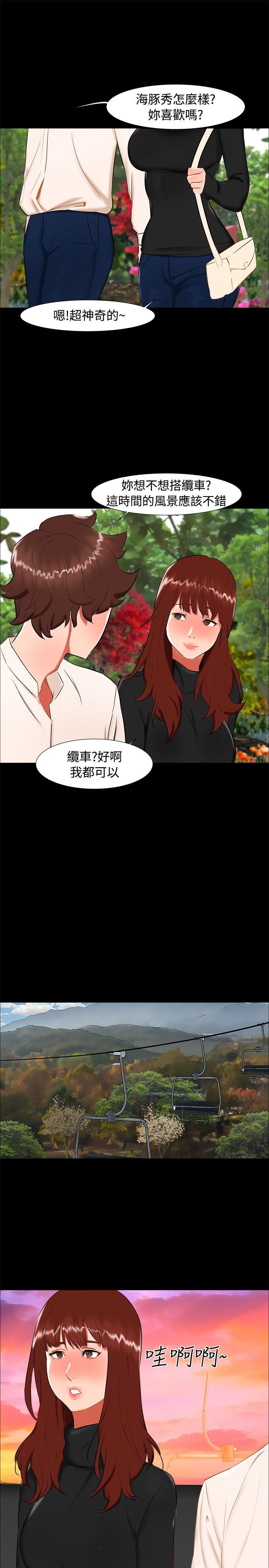 [韩国漫画] 无眠之夜 剧情,巨乳大奶#[21P]-10