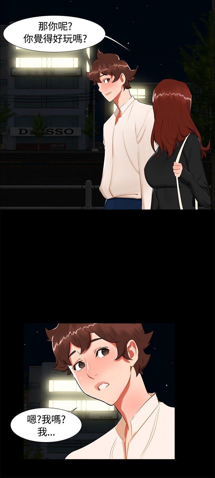 [韩国漫画] 无眠之夜 剧情,巨乳大奶#[21P]-12
