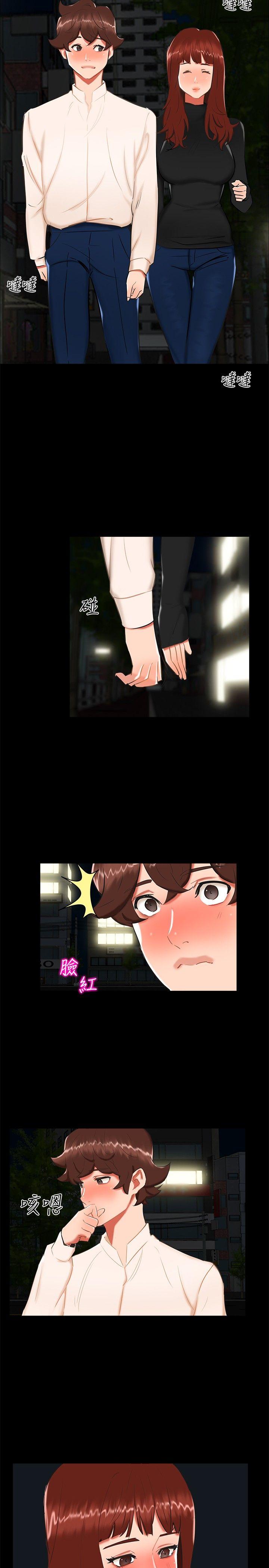 [韩国漫画] 无眠之夜 剧情,巨乳大奶#[21P]-14