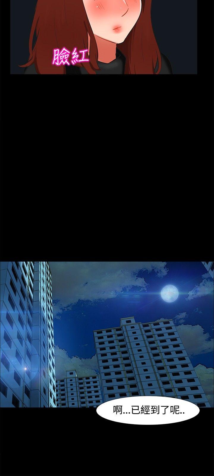 [韩国漫画] 无眠之夜 剧情,巨乳大奶#[21P]-15