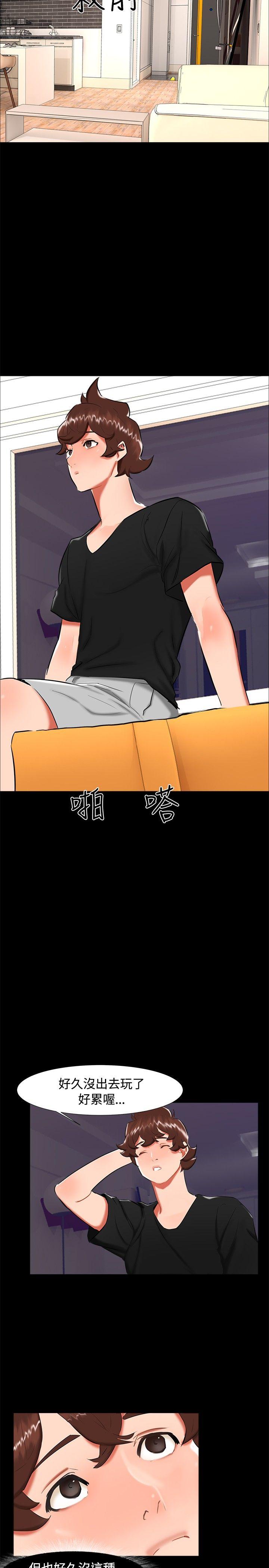 [韩国漫画] 无眠之夜 剧情,巨乳大奶#[21P]-17
