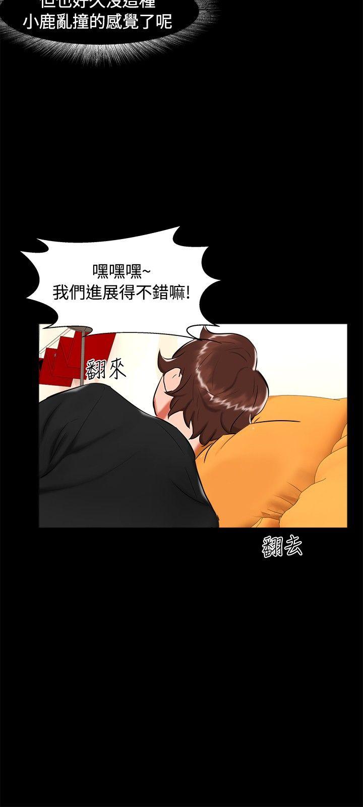 [韩国漫画] 无眠之夜 剧情,巨乳大奶#[21P]-18