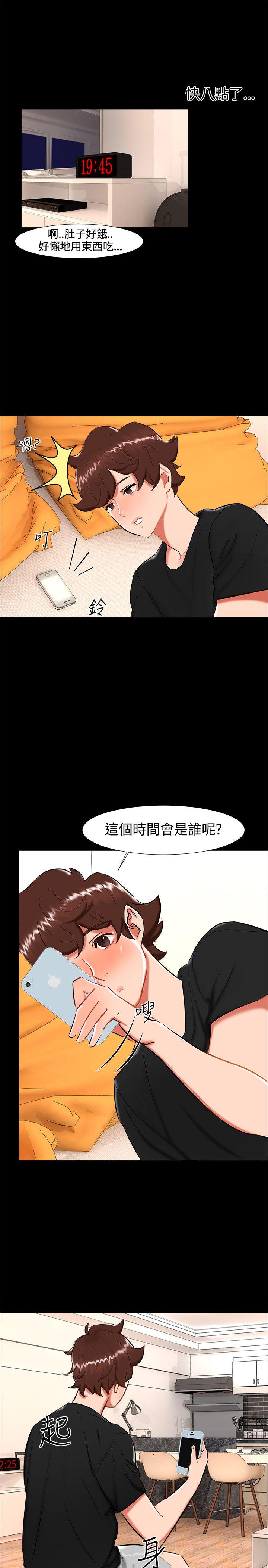 [韩国漫画] 无眠之夜 剧情,巨乳大奶#[21P]-19