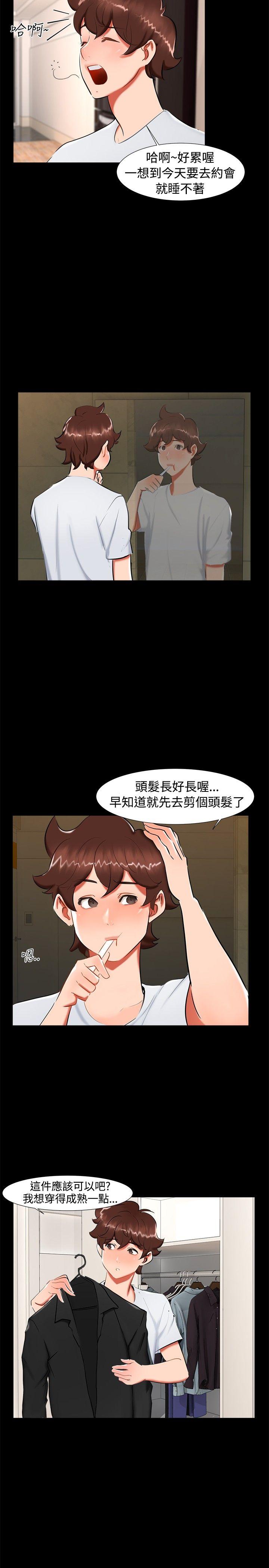 [韩国漫画] 无眠之夜 剧情,巨乳大奶#[21P]-2
