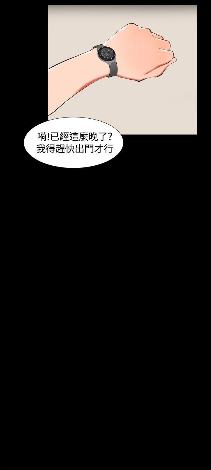 [韩国漫画] 无眠之夜 剧情,巨乳大奶#[21P]-3