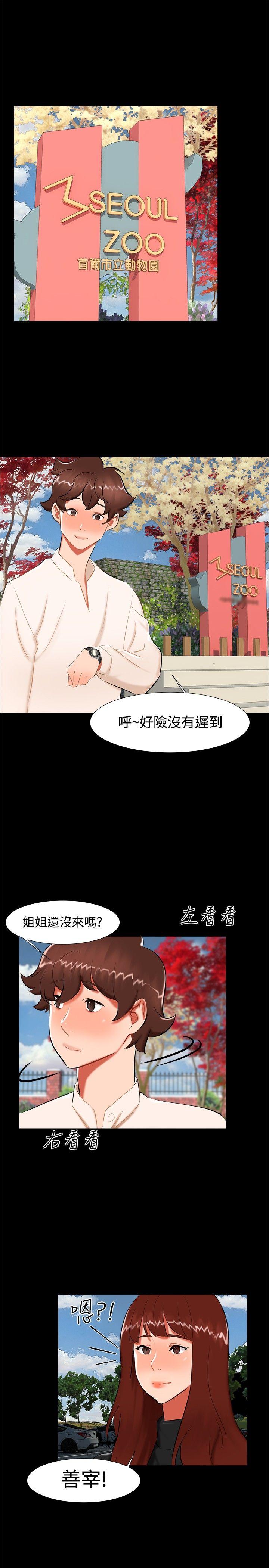 [韩国漫画] 无眠之夜 剧情,巨乳大奶#[21P]-4