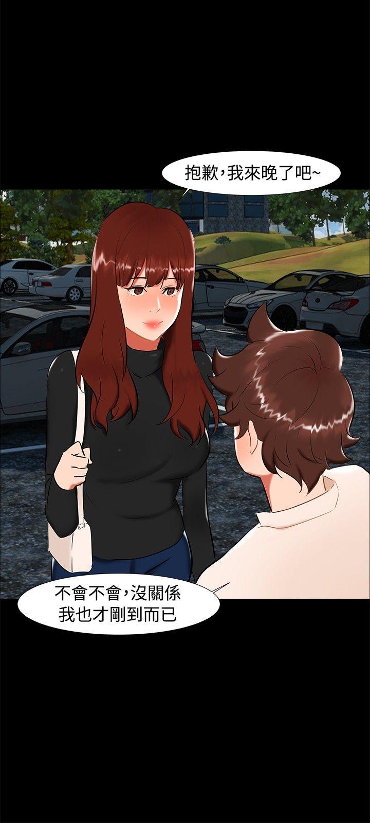 [韩国漫画] 无眠之夜 剧情,巨乳大奶#[21P]-6