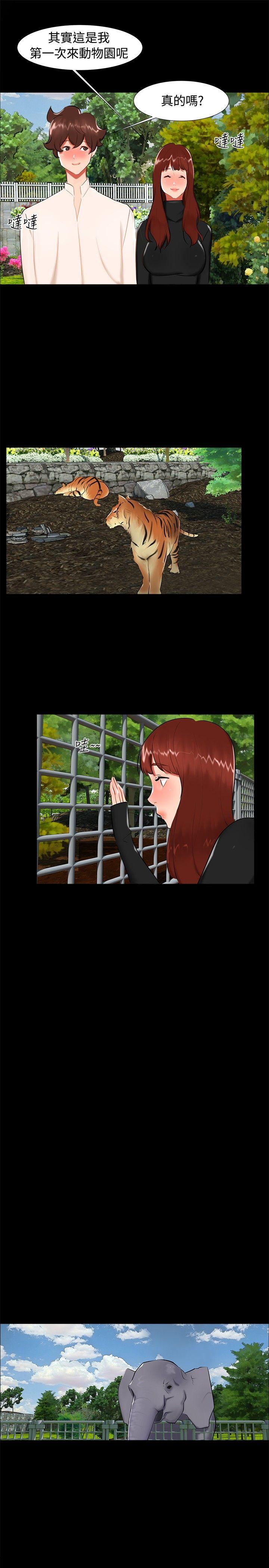 [韩国漫画] 无眠之夜 剧情,巨乳大奶#[21P]-7