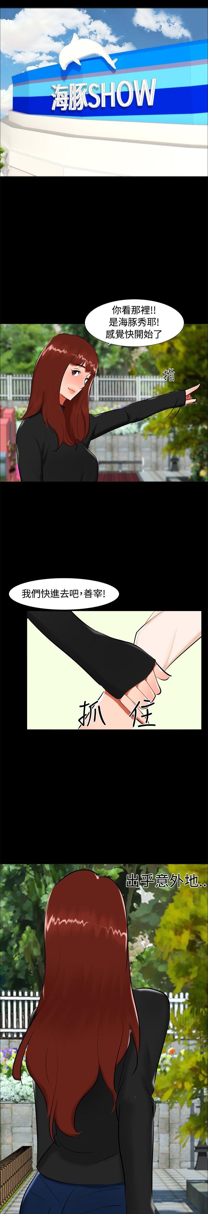 [韩国漫画] 无眠之夜 剧情,巨乳大奶#[21P]-8