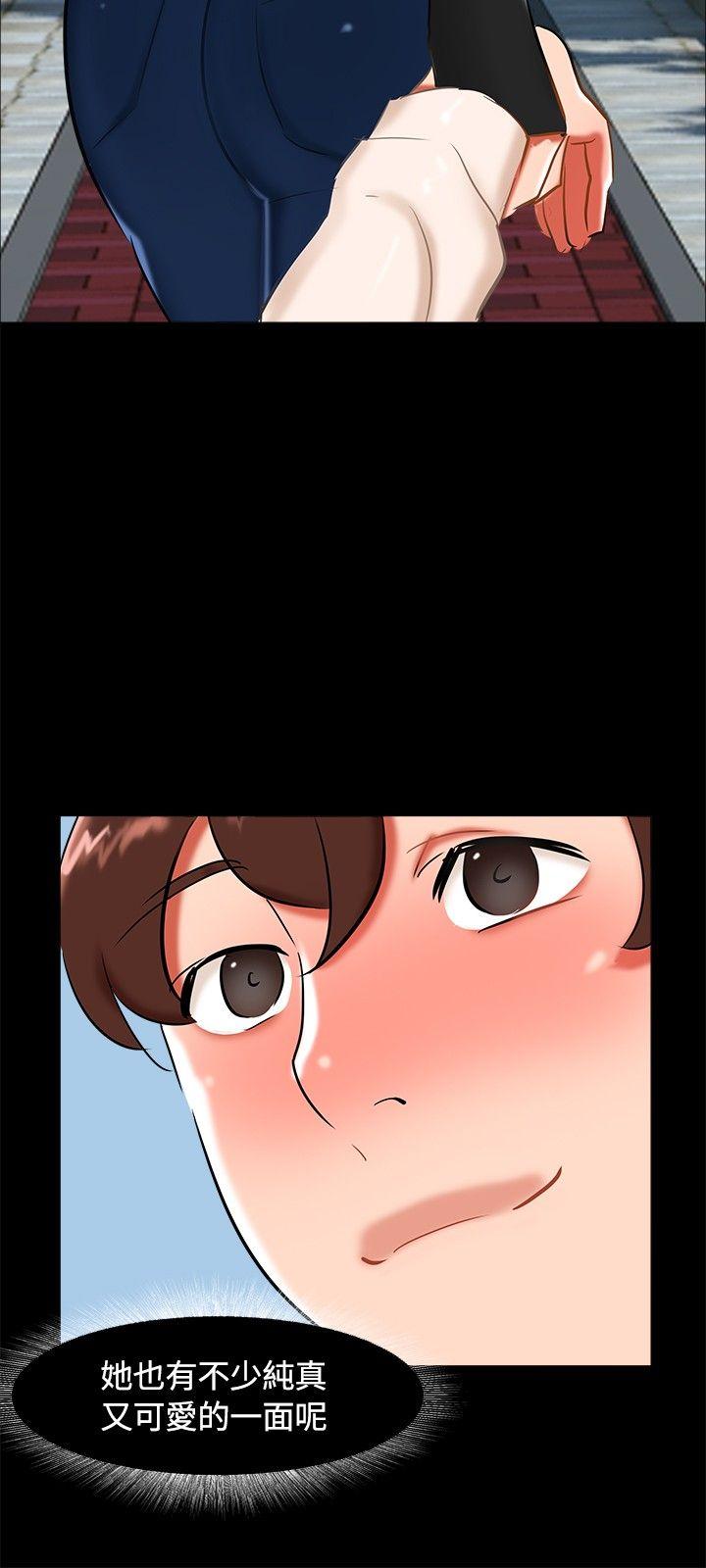 [韩国漫画] 无眠之夜 剧情,巨乳大奶#[21P]-9