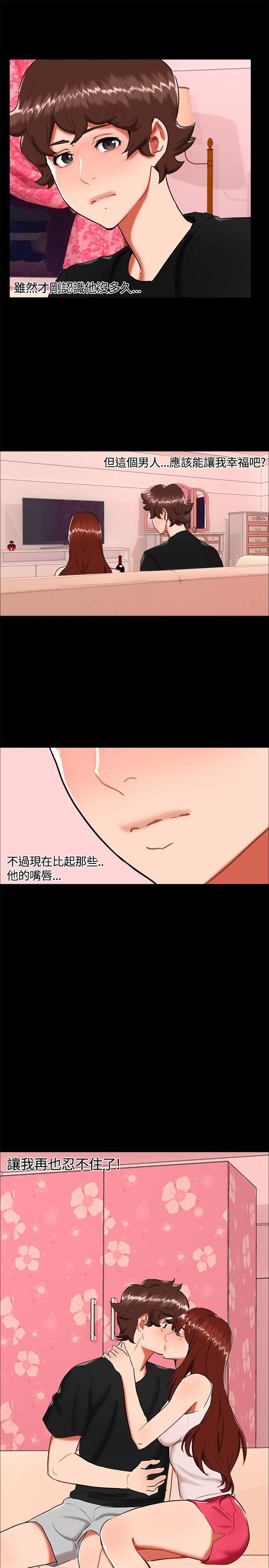 [韩国漫画] 无眠之夜 剧情,巨乳大奶#[20P]-10