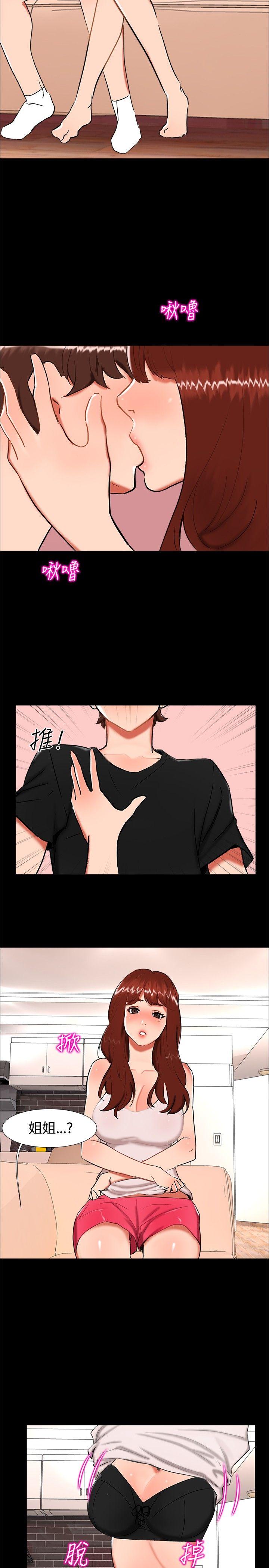[韩国漫画] 无眠之夜 剧情,巨乳大奶#[20P]-11
