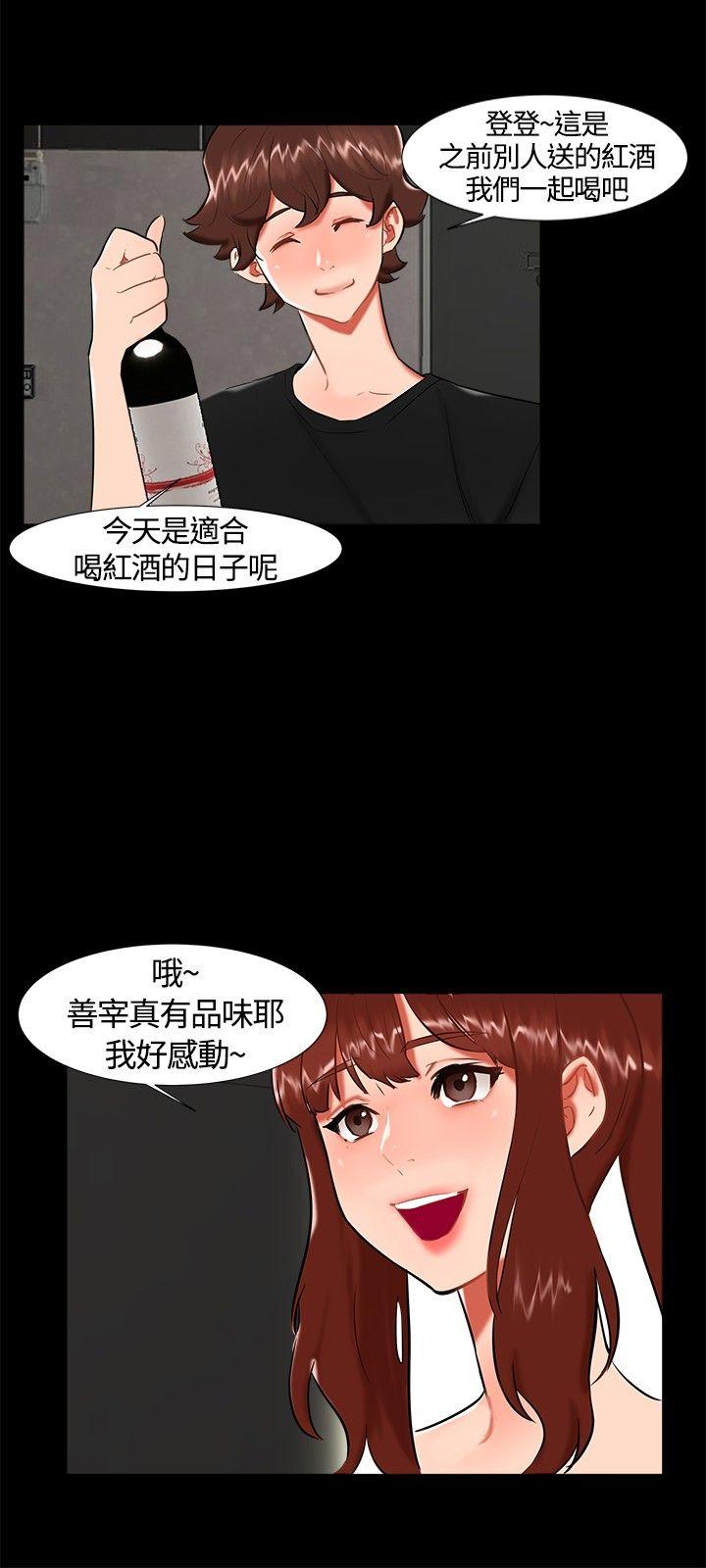 [韩国漫画] 无眠之夜 剧情,巨乳大奶#[20P]-3