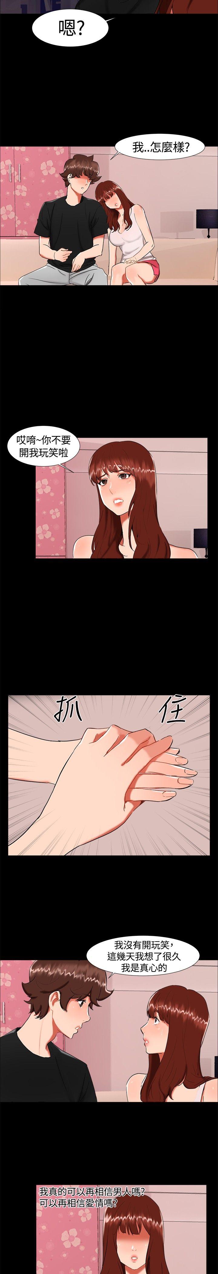 [韩国漫画] 无眠之夜 剧情,巨乳大奶#[20P]-8