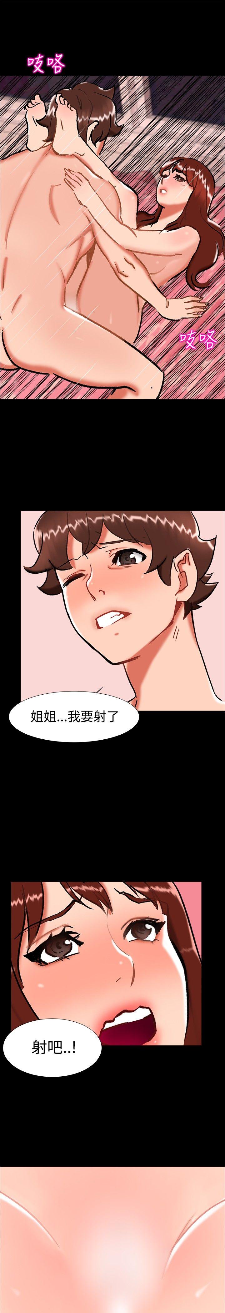 [韩国漫画] 无眠之夜 剧情,巨乳大奶#[23P]-10