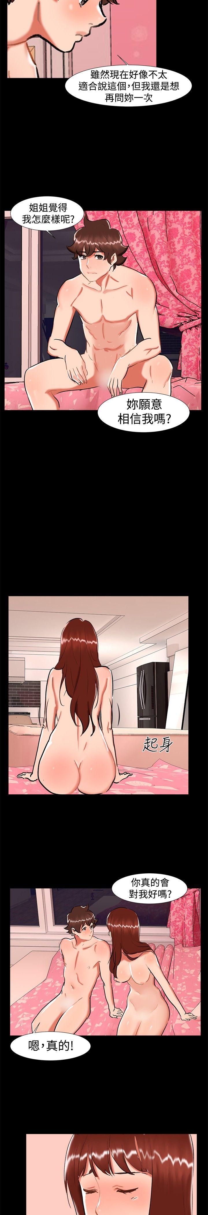 [韩国漫画] 无眠之夜 剧情,巨乳大奶#[23P]-17