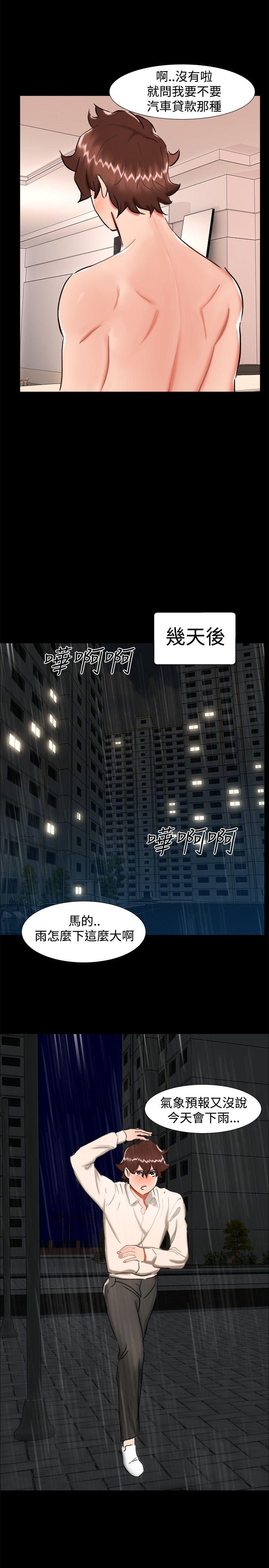 [韩国漫画] 无眠之夜 剧情,巨乳大奶#[23P]-20