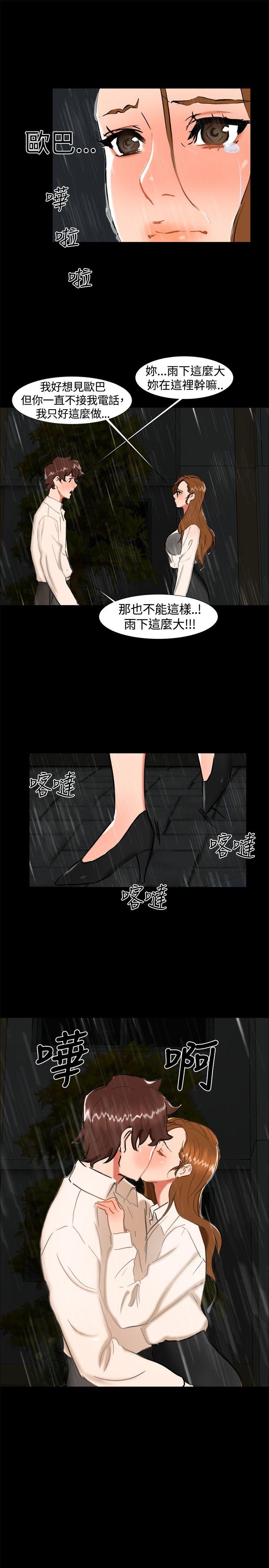 [韩国漫画] 无眠之夜 剧情,巨乳大奶#[23P]-22