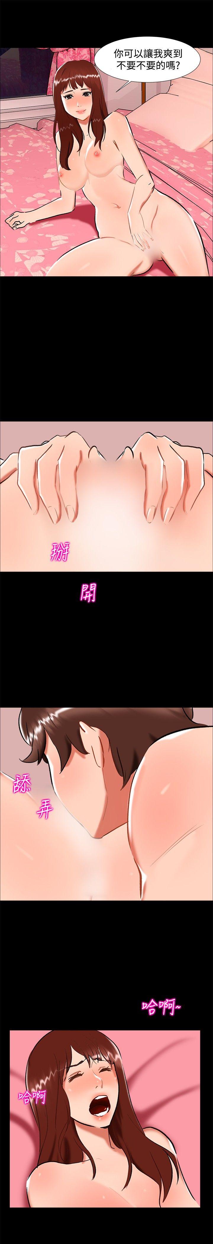 [韩国漫画] 无眠之夜 剧情,巨乳大奶#[23P]-4